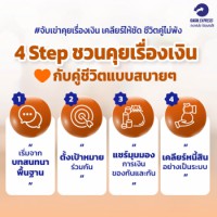 managing finances for couple 4